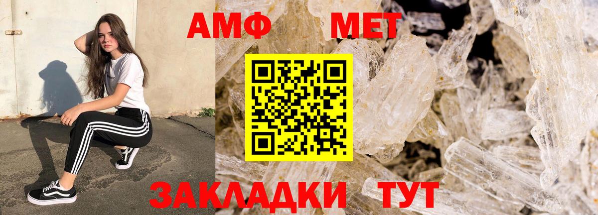 Бузулук  АМФЕТАМИН 97%  Вход с VPN 