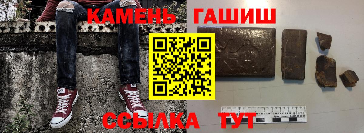 ГАШИШ индика сатива  Гашиш hashish  Вход с VPN  ГАШ  магазин    Бузулук 
