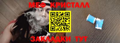 прущая мука Бийск