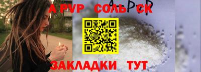 прущие грибы Апшеронск