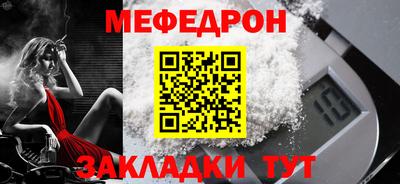 прущие грибы Апшеронск