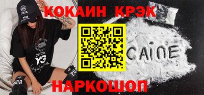 прущие грибы Апшеронск