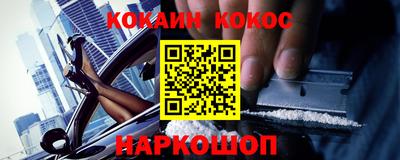 прущие грибы Апшеронск