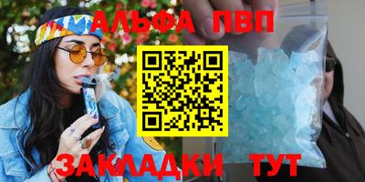 бутик Апрелевка