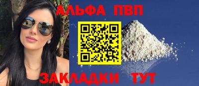 бутик Апрелевка