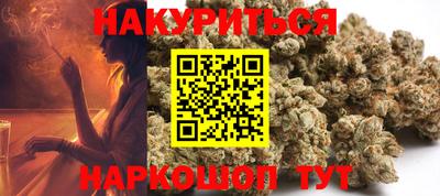 бутик Апрелевка