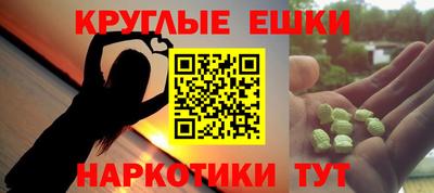 прущие грибы Апшеронск