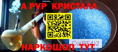 прущие грибы Апшеронск