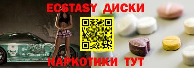прущие грибы Апшеронск