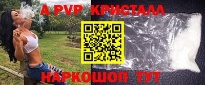 прущие грибы Апшеронск