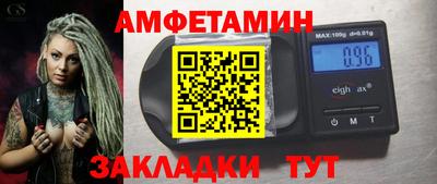 прущие грибы Апшеронск