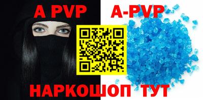 бутик Апрелевка