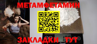 прущие грибы Апшеронск