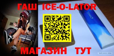 бутик Апрелевка