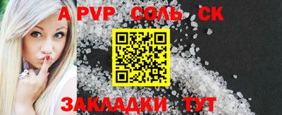бутик Апрелевка
