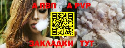 бутик Апрелевка