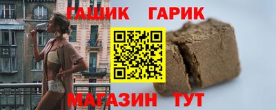прущие грибы Апшеронск