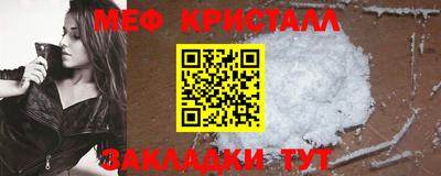 прущие грибы Апшеронск
