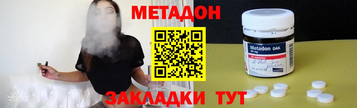 Бошки Шишки  ГАШ  НБОМе  COCAIN  МЕТ  Меф   Бузулук  Вход с VPN 