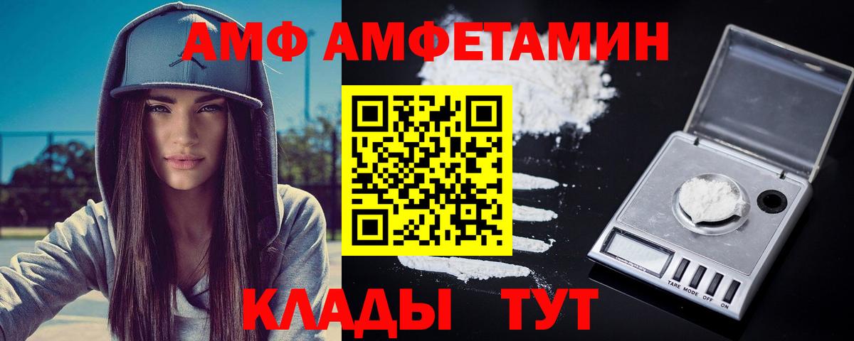 МЕТАМФЕТАМИН Methamphetamine Бузулук