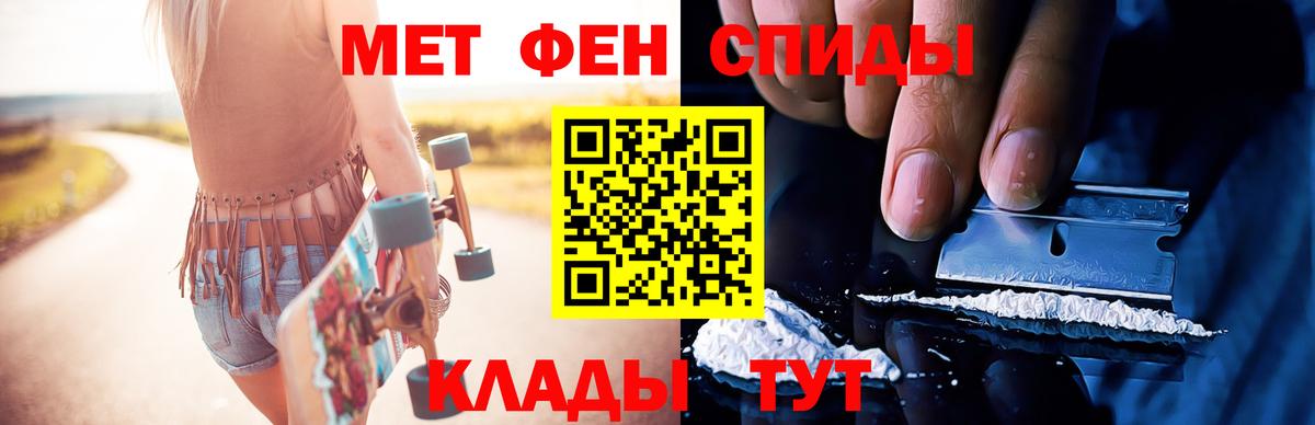 Бузулук  МЕТАМФЕТАМИН Methamphetamine  Вход с VPN  МЕТАМФЕТАМИН Methamphetamine 