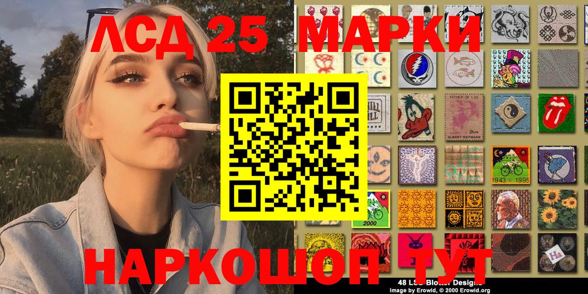 Марки N-bome 1500мкг Бузулук