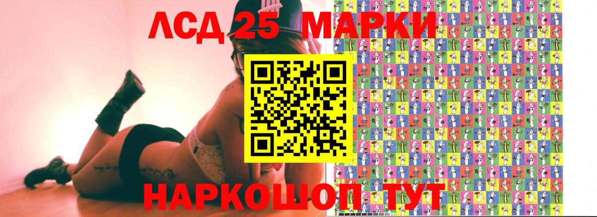 Бузулук  Марки 25I-NBOMe 1,5мг  Вход с VPN 