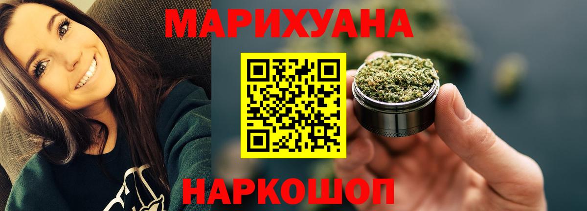 Бошки Шишки индика Бузулук